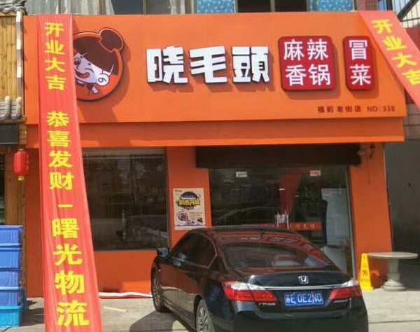 pg国际008国际官网