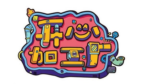 pg国际008国际官网