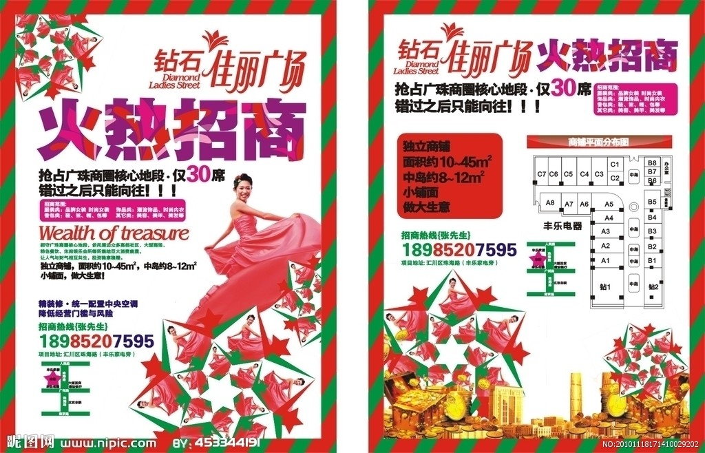 008pg国际版官网入口